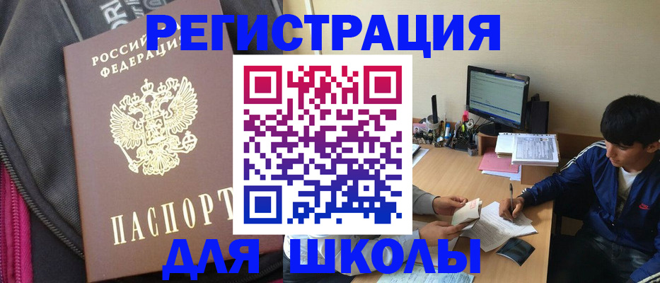 купить прописку в Качканаре