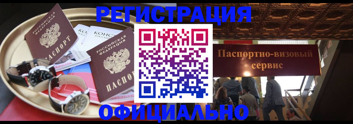 временная регистрация адрес в Качканаре